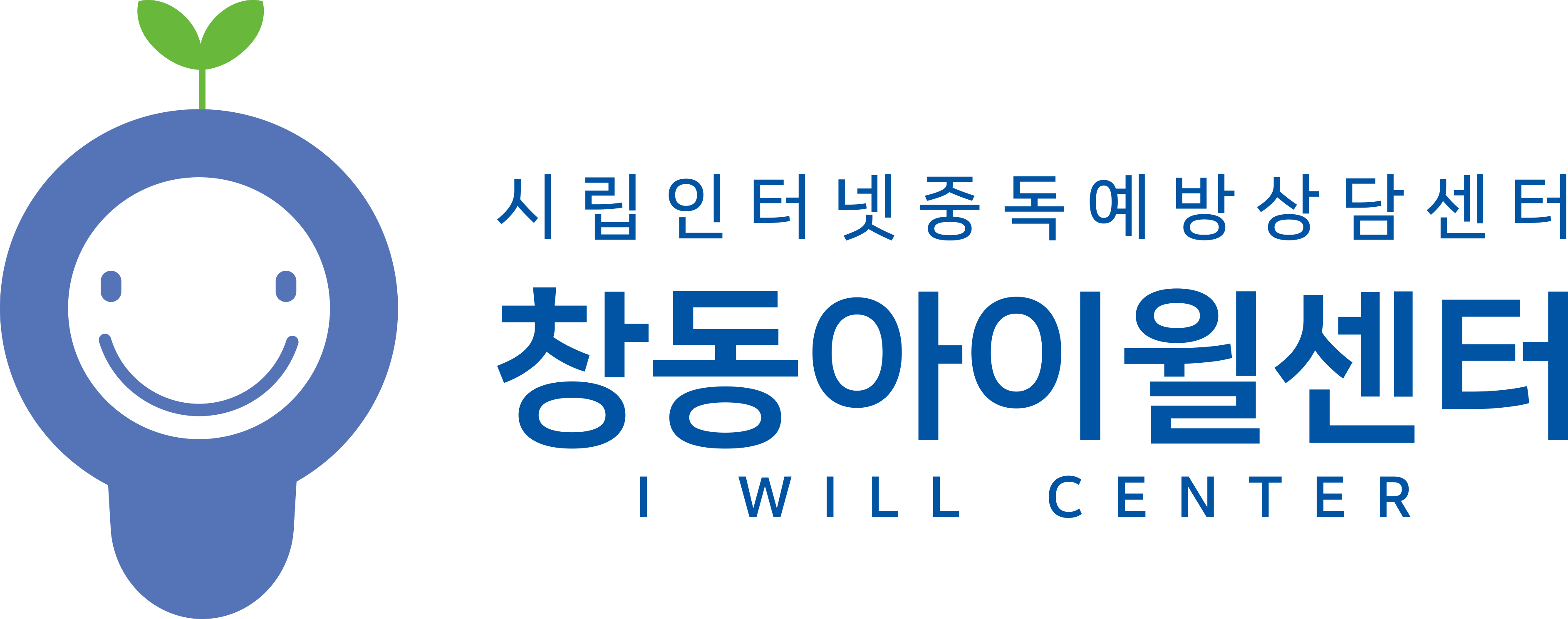 창동인터넷중독예방상담센터